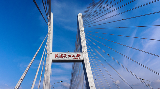 Второй мост / 武汉长江二桥